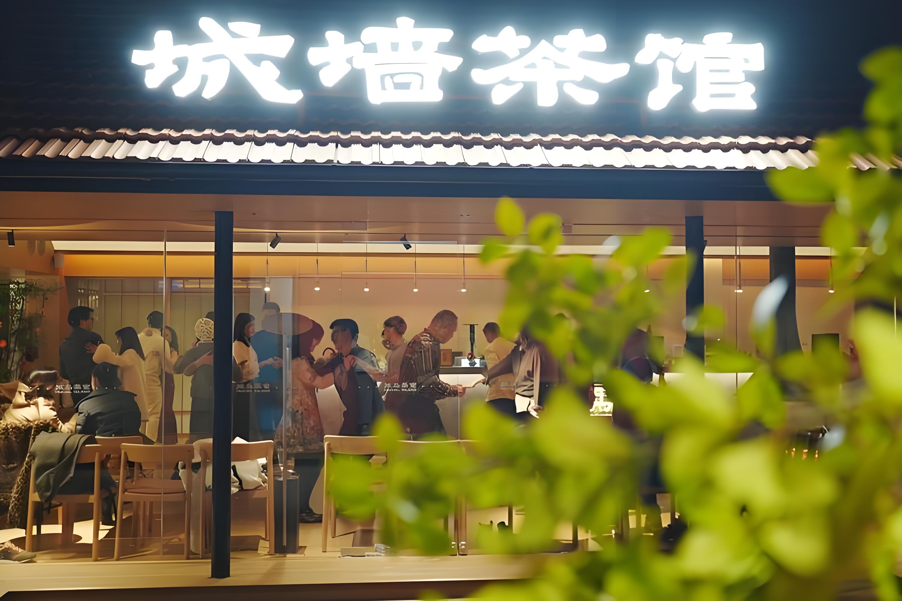 茶馆多多APP界面